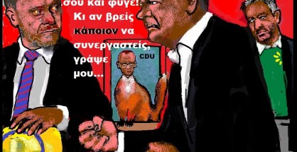 78.Τέλος της συγκυβέρνησης στη Γερμανία