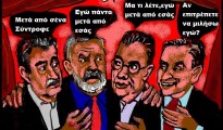 84.Debate ΣΥΡΙΖΑ-Ηταν μία ωραία ατμόσφαιρα