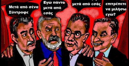 84.Debate ΣΥΡΙΖΑ-Ηταν μία ωραία ατμόσφαιρα