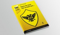 aek-vivlio