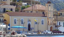 agios_vissarion