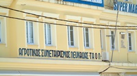 taol_lefkadas 2