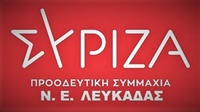 Λογότυπο-Ν.Ε.-Λευκάδας 2