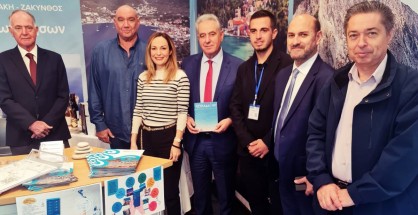 11η ATHENS TΟURISM & CULTURE EXPO 2024 Ζάππειο 4