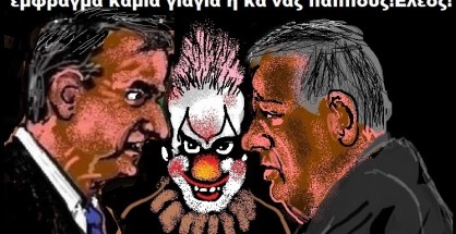 91.Βλάβη στο μετρό Θεσσαλονίκης με εγκλωβισμό στη σήραγγα