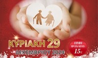 oikos pronoias afisa filanthropiki vradia 2024 2