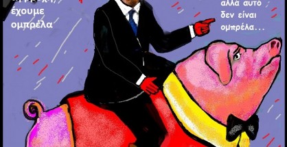 1.Και καλή χρονιά!