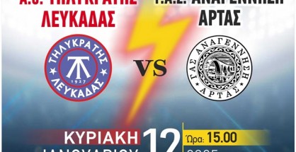 472749929_1236813724598693_543455848073418115_n