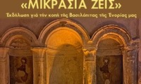Διαφάνεια 1