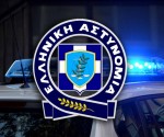ελασ