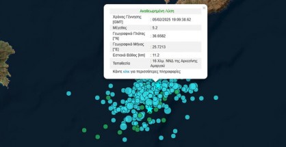 5.2-santorini-seismos