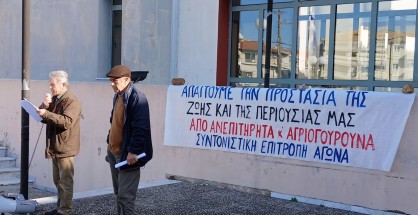 5_sygkentrosi_anepitirita