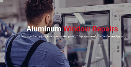Aluminum Window Repairs