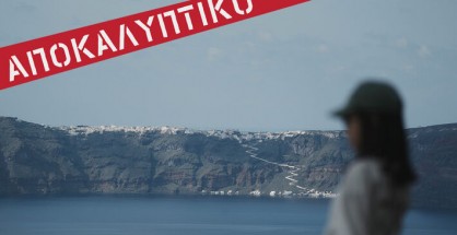 apokalyptiko-santorini