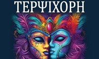 terpsichori 2