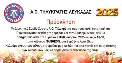 yilikratis_kopi_pitas