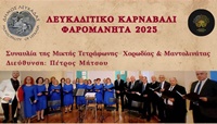 ΑΦΙΣΑ ΓΙΑ ΣΥΛΛΟΓΟ ΗΛΙΟΥΠΟΛΗΣ 2