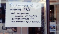 εικόνα_Viber_2025-02-26_13-45-23-047