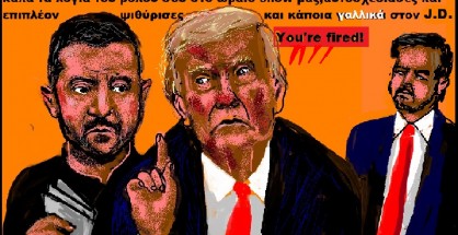 25.The show must go on...