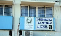2_peiramatiko_gel 2
