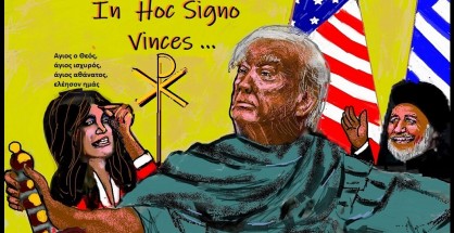 33.Η 25η Μαρτίου-ο Λευκός Οίκος και ο Μέγας Κωνσταντίνος