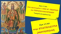 Διαφάνεια7 2