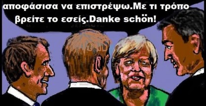 35.Είναι γεγονός
