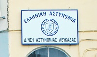 astynomia_lefkadas 2