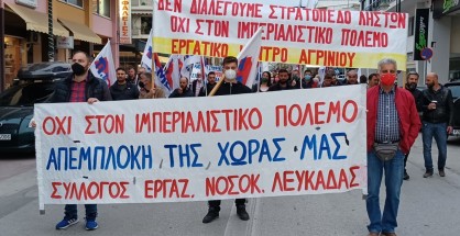 1_antipolemiko_syllalitirio_aktio