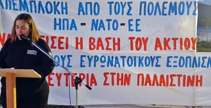 22_poreia_eirinis_lefkada