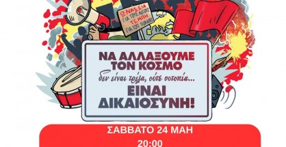 mathitiko_festival_lne1