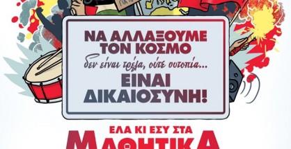 εικόνα_Viber_2025-05-20_20-48-03-062