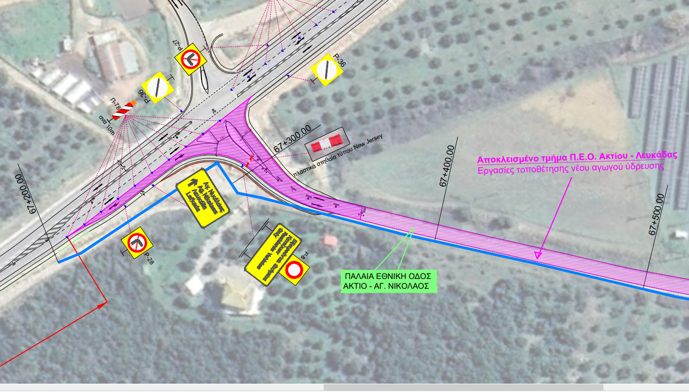 1_apokleismos_dromou