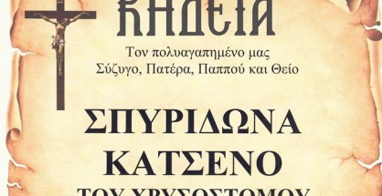 503682935_1296714769122925_1466440092333208444_n