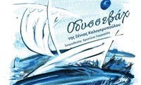Poster-Odyssevax 2