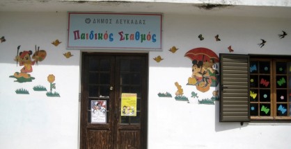 παιδικος_σταθμος1