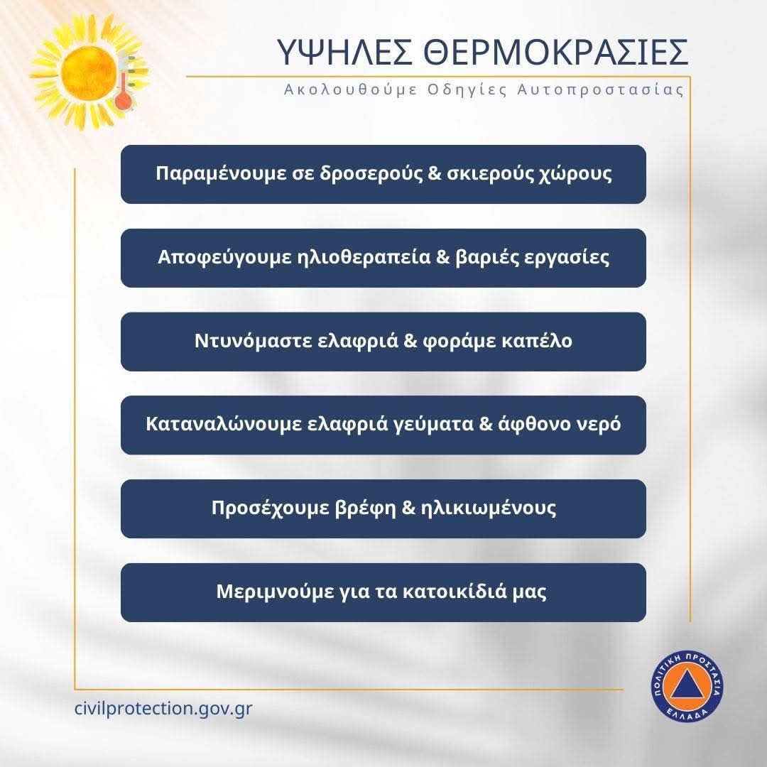 516044929_1285582096907382_1153251599441234113_n