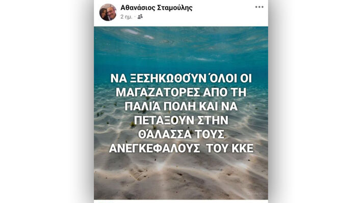 anartisi-stamoulis-3