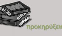 diakirixi