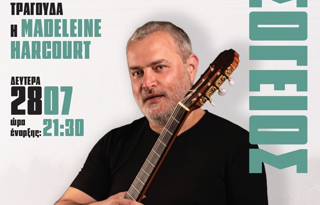 ΜΕΣΟΓΕΙΟΣ 2807 (story 1080X1920)_LEYKADA