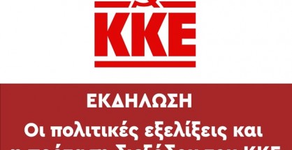 εικόνα_Viber_2025-07-16_18-49-21-080