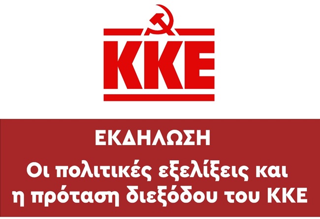 εικόνα_Viber_2025-07-16_18-49-21-080