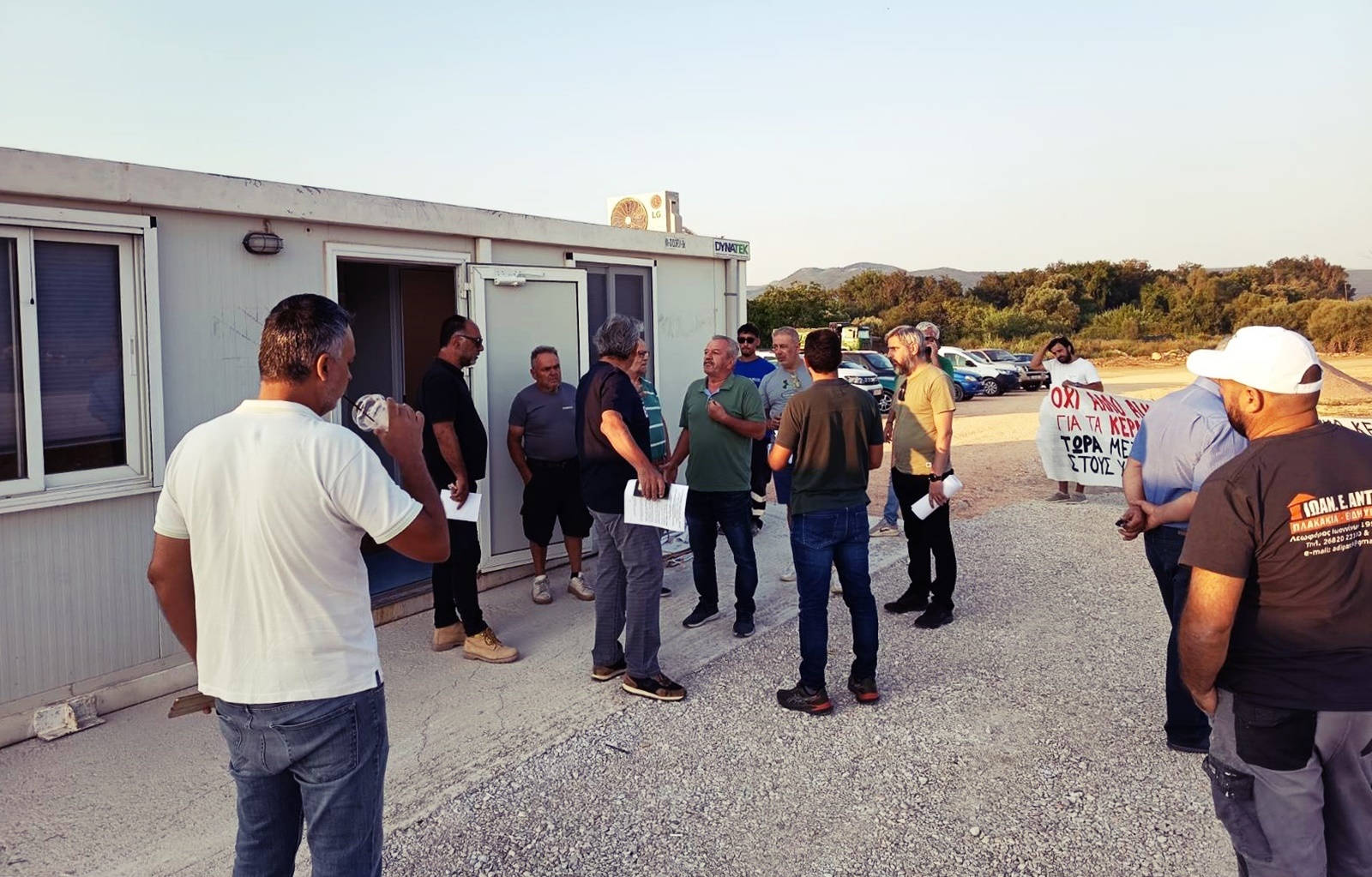 1_episkepsi_ergotaxio