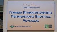 1_grafeio_ktimatografisis-1000x562 2