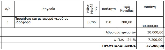 2025-08-09 11_55_51-Window