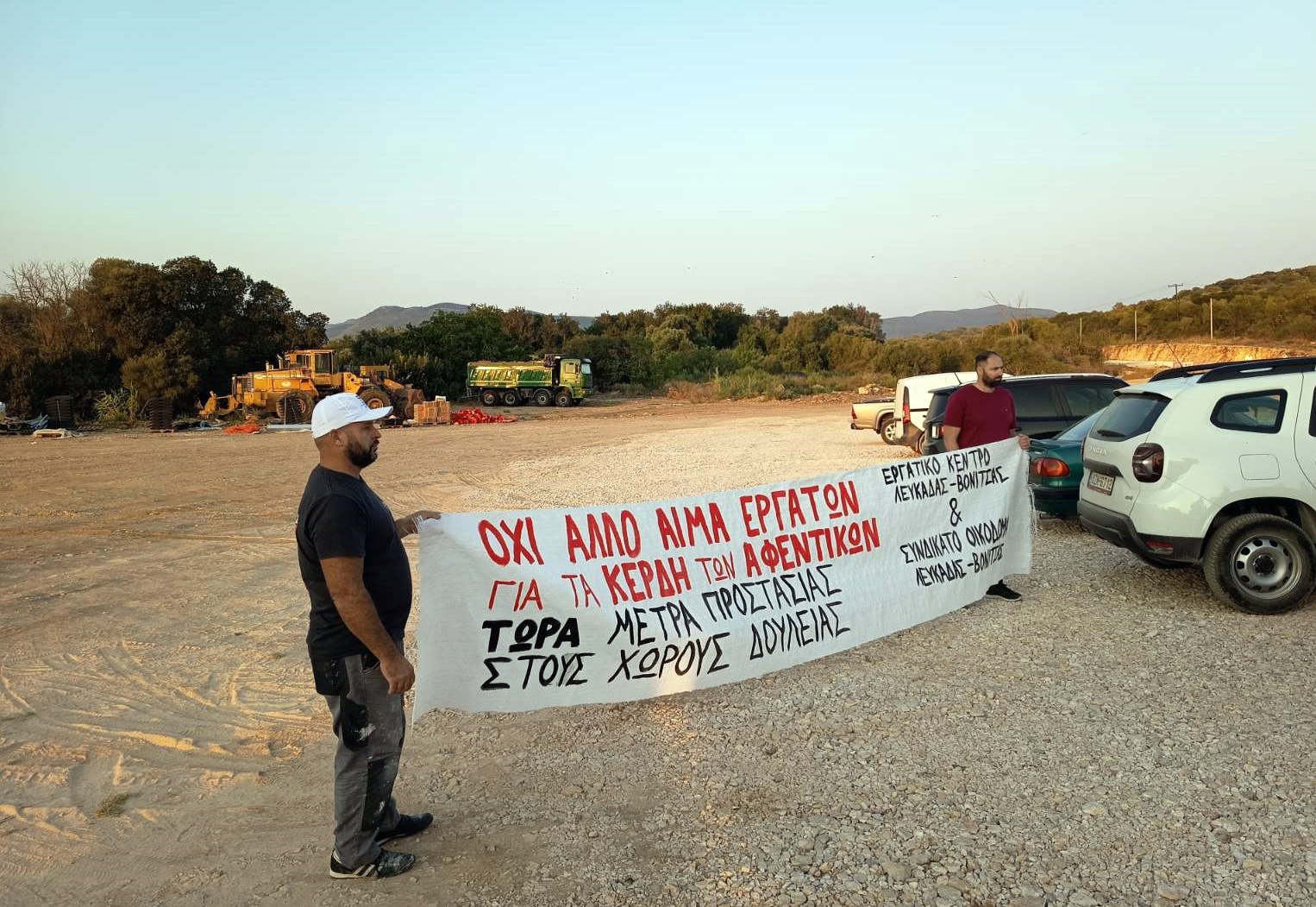 4_episkepsi_ergotaxio