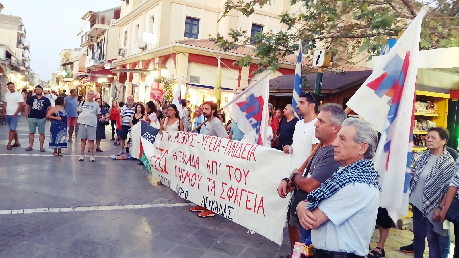 4_syllalitirio_palaistini