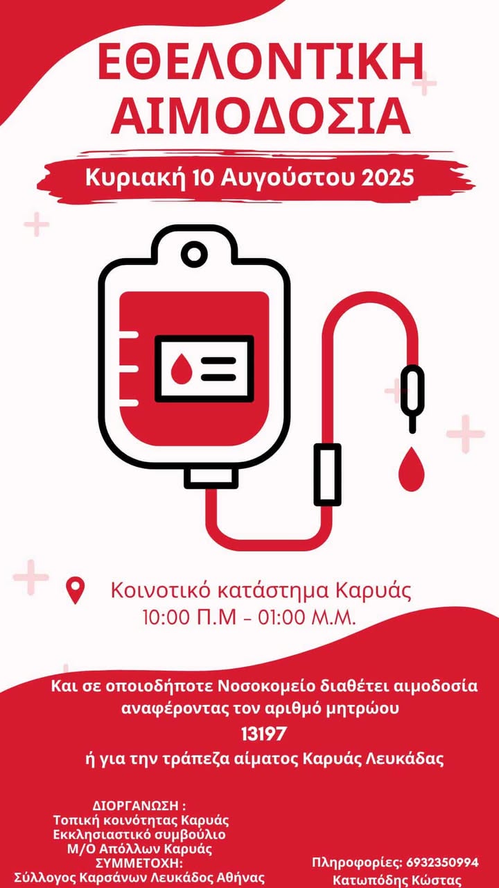 513713941_1576257813354348_8425934572546447778_n