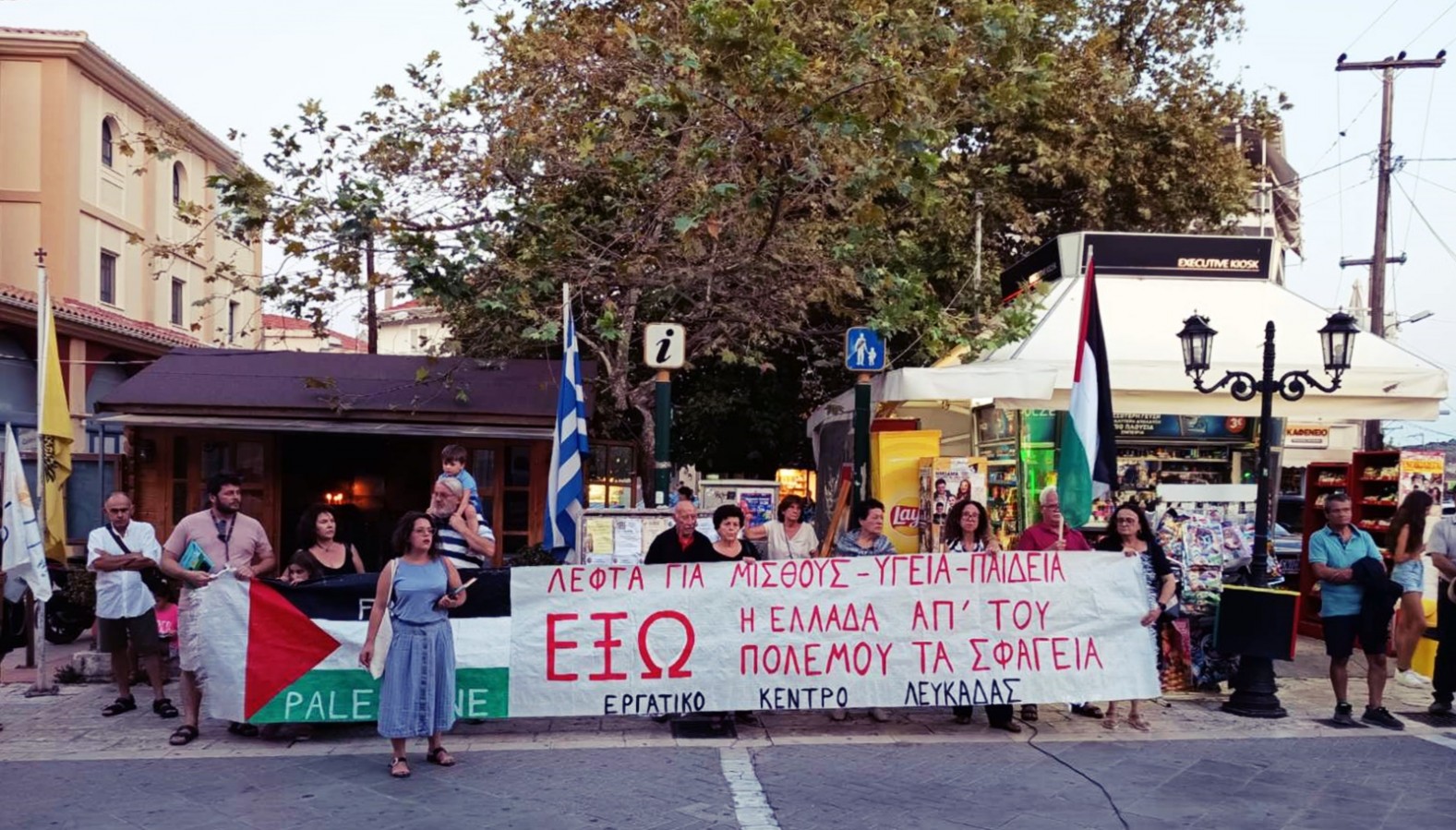 5_antiimperialistiki_sygkentrosi