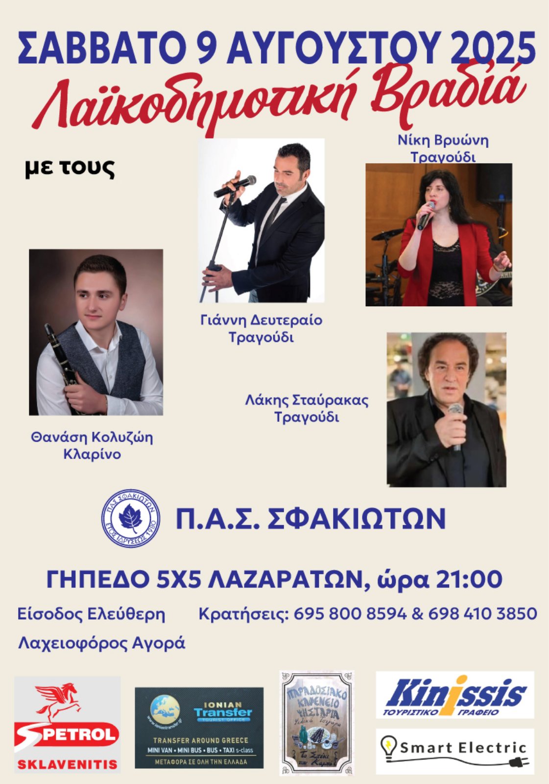 IMG-ccf1859e4b5ee6bf20787f02c7d48834-V